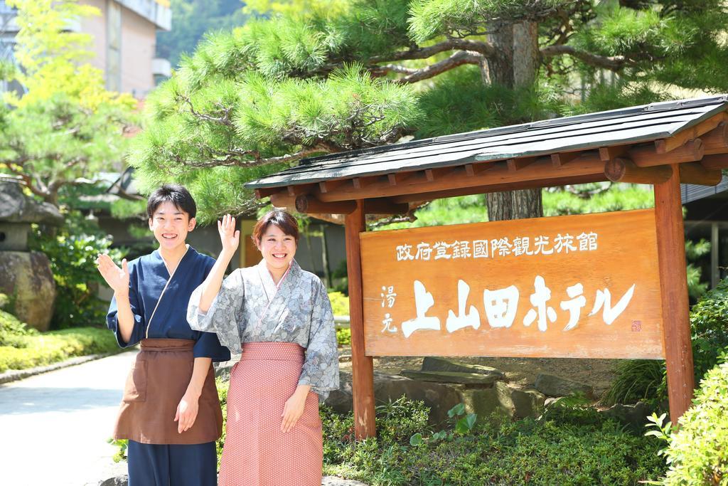 Kamiyamada Hotel Chikuma Exteriör bild